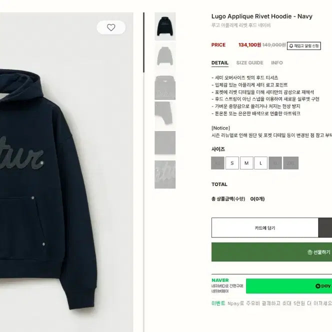 [BUNJANG] Setter Hoodie - Deep Navy - New / 세터 후드티