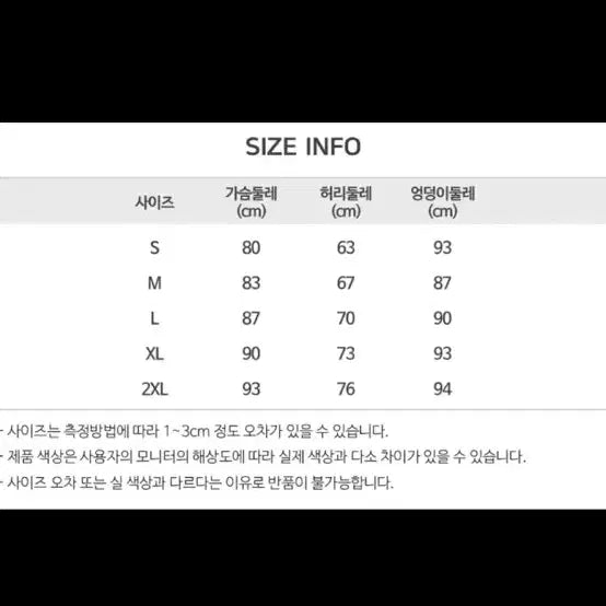 [BUNJANG] Wedding Dress Rental / 최저가 셀프웨딩 셀프촬영 졸업사진 웨딩드레스 대여