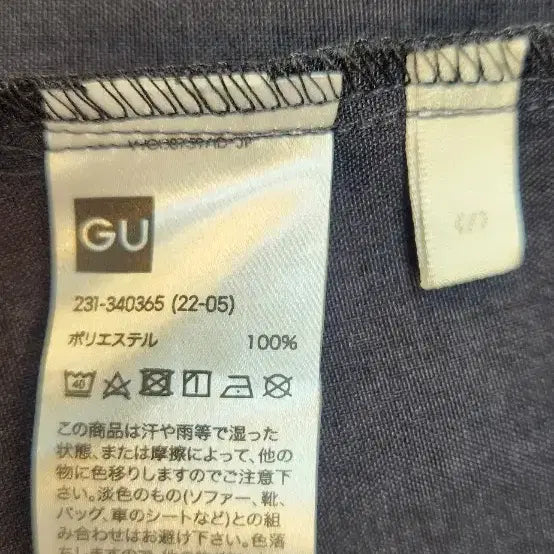 [SOLD OUT] GU 얌전한 롱원피스(55)