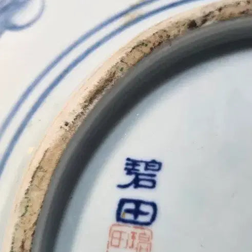 [BUNJANG] Celadon Porcelain Cloud and Crane Motif Jar / 청화 백자 운학문 항아리