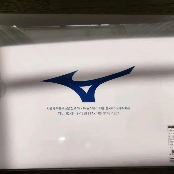 [BUNJANG] Mizuno Clutch Bag / 미즈노 클러치백 판매합니다.