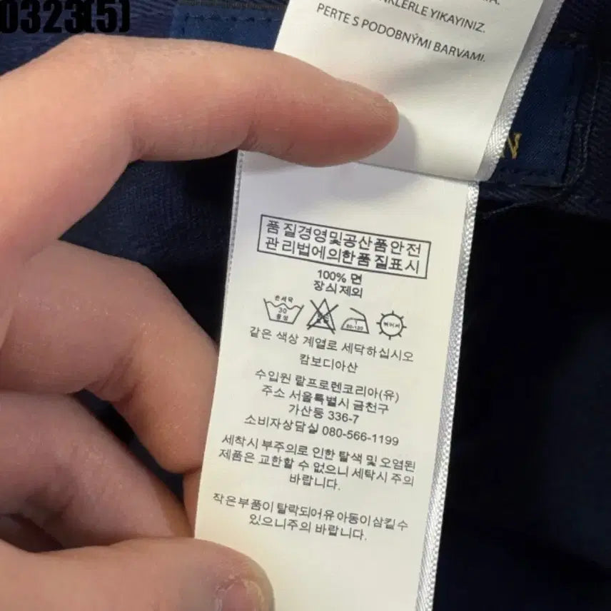 [SOLD OUT] 폴로 랄프로렌 네이비 곰돌이 버킷햇 0323