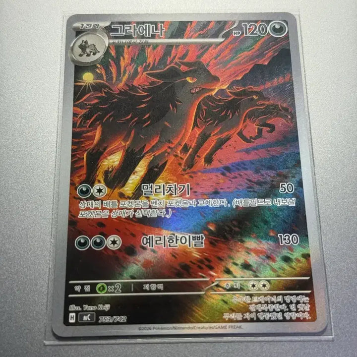 [BUNJANG] Pokemon Card 34 Graena (100 Deck Starter Deck) / 포켓몬카드 34번 그라에나 (100덱 스타트덱)