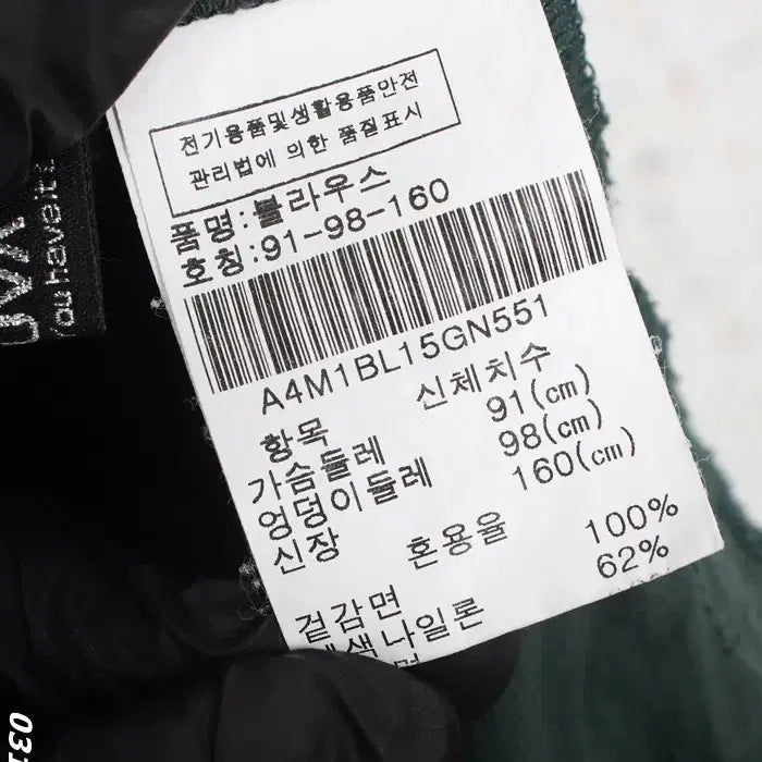 [BUNJANG] Jindo Uba London Nylon Short Sleeve T-shirt / 여성F/ 진도 우바 런던 나일론 반팔티