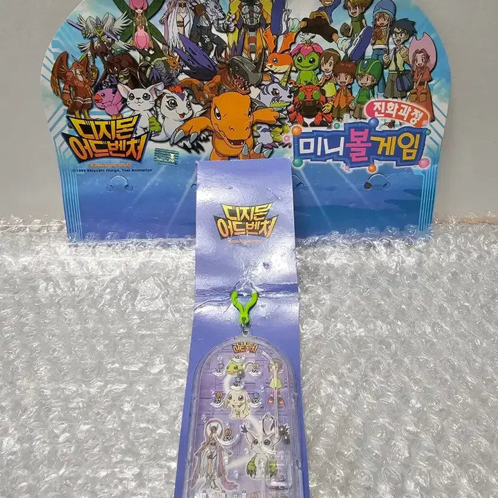 [BUNJANG] Digimon Adventure Evolution Process Analog Game Machine Keychain / 고전문구 00년대 문방구 디지몬어드벤처 진화과정 아날로그 게임기 키링