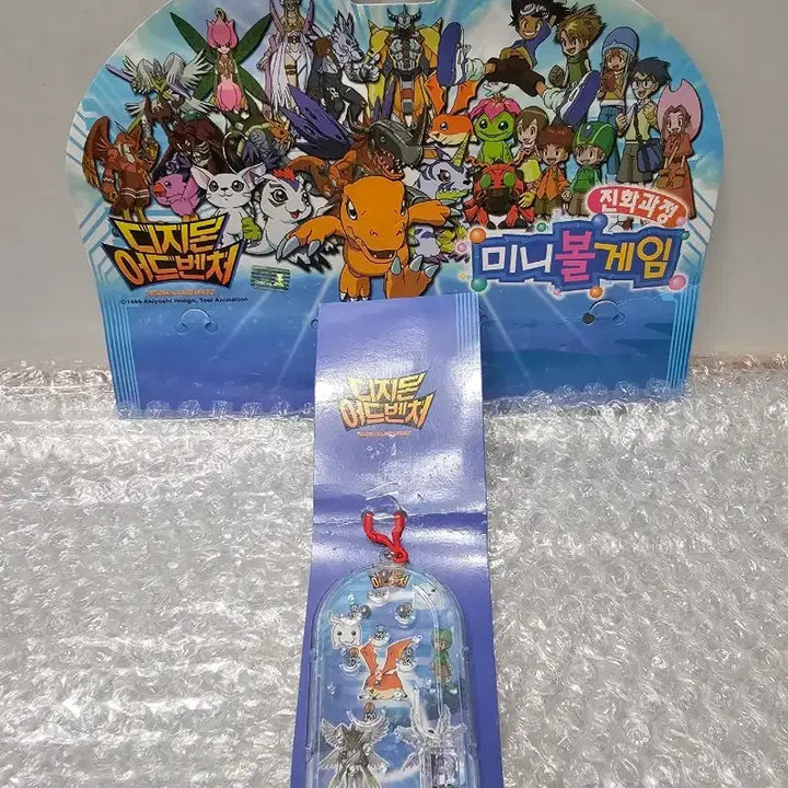 [BUNJANG] Digimon Adventure Evolution Process Analog Game Machine Keyring / 고전문구 00년대 문방구 디지몬어드벤처 진화과정 아날로그 게임기 키링