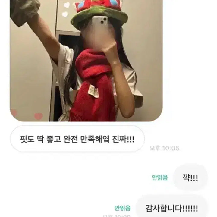 [BUNJANG] Timo Graduation Photo Rental Costume Set / (보증금X.고퀄리티) 티모 졸업사진 대여 롤 졸사 코스프레