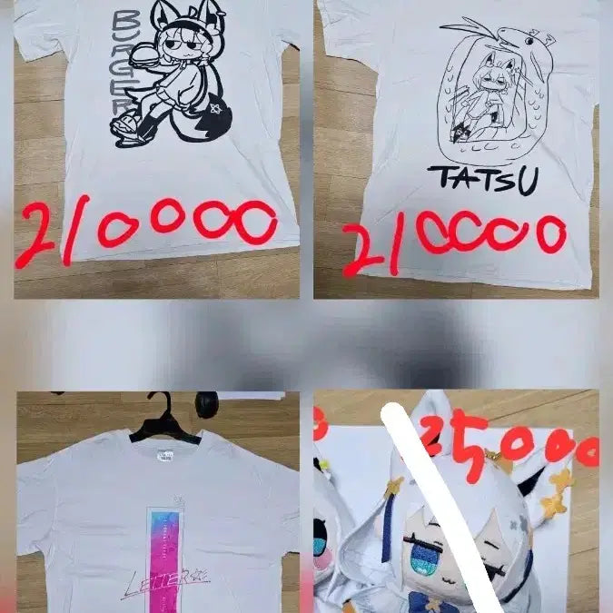 [BUNJANG] Shirakami Fubuki Goods Bundle / 시라카미 후부키 굿즈 번들