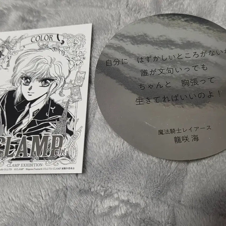 [BUNJANG] CLAMP Exhibition Special Card and Sticker / 클램프전 CLAMP 전시회 특전 카드와 스티커