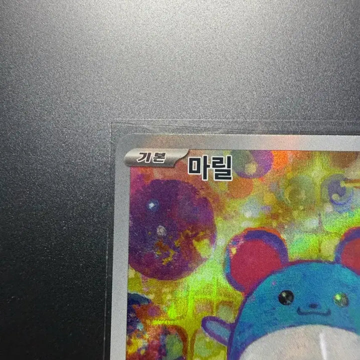 [SOLD OUT] 포켓몬카드 89번 마릴 (100덱 스타트덱)