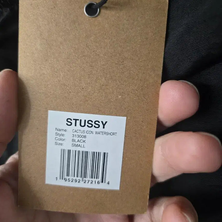 [BUNJANG] Stussy CPFM Water Shorts / 스투시 x cpfm 숏팬츠 S 새제품