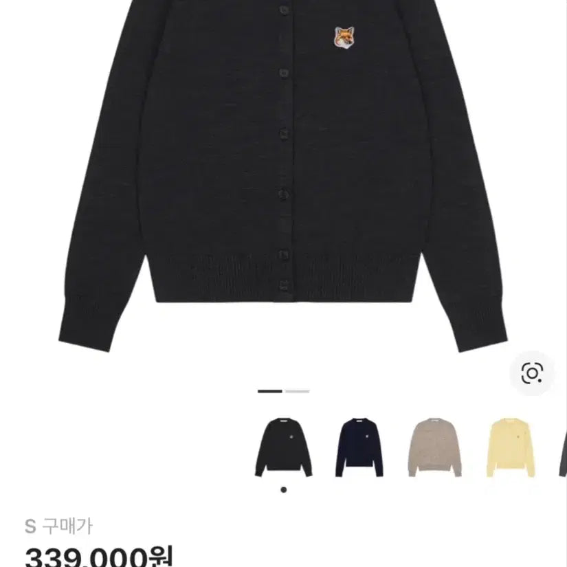 [BUNJANG] Maison Kitsune Fox Head Wool Cardigan Charcoal S / 메종키츠네 폭스헤드 울가디건 차콜 S