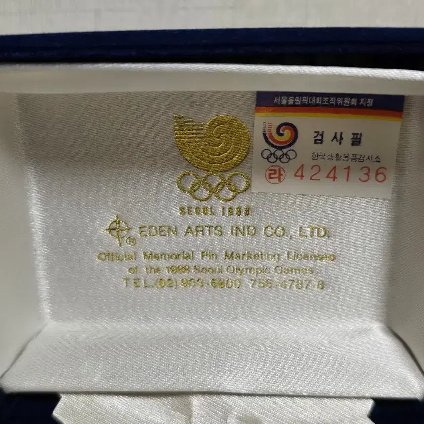 [BUNJANG] 1988 Seoul Olympics Hodori Pin Badge Set / 1988 서울올림픽 호돌이 핀뱃지 세트
