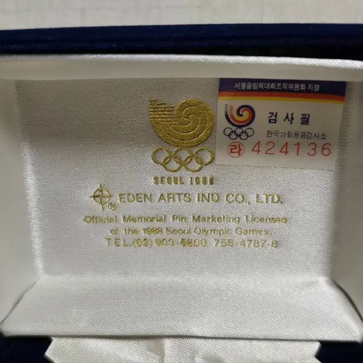 [BUNJANG] 1988 Seoul Olympics Hodori Pin Badge Set / 1988 서울올림픽 호돌이 핀뱃지 세트