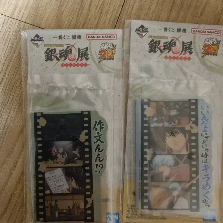 [BUNJANG] Gintama Bundle Set / 은혼 일괄판매