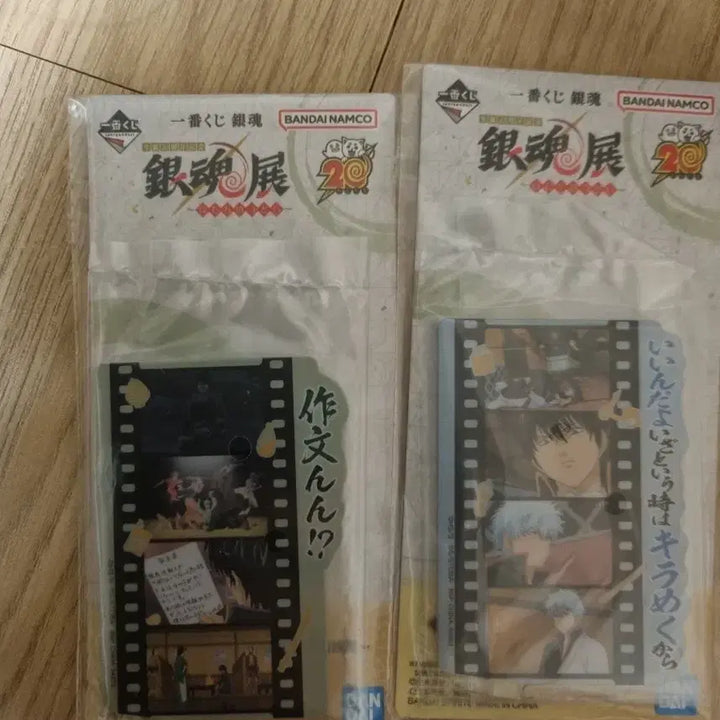 [BUNJANG] Gintama Bundle Set / 은혼 일괄판매