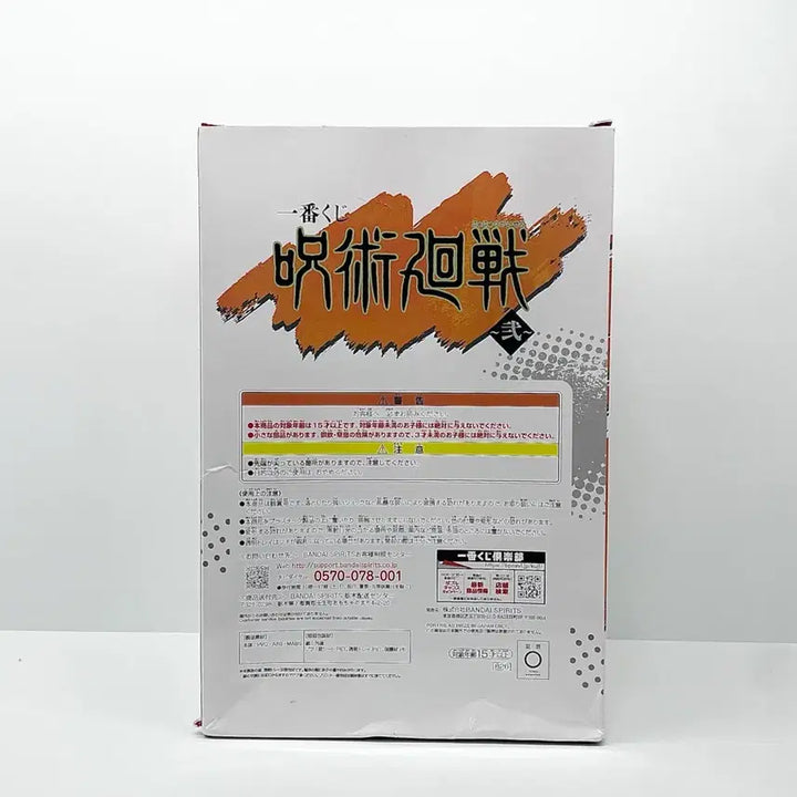 [SOLD OUT] (최저가,리뷰99+) 주술회전 유지a상 피규어