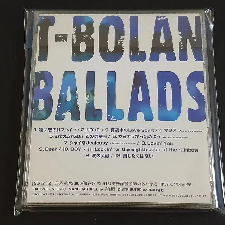[BUNJANG] T-BOLAN BALLADS Best Album / T-BOLAN 티볼란 앨범 BALLADS 발라드 베스트 음반