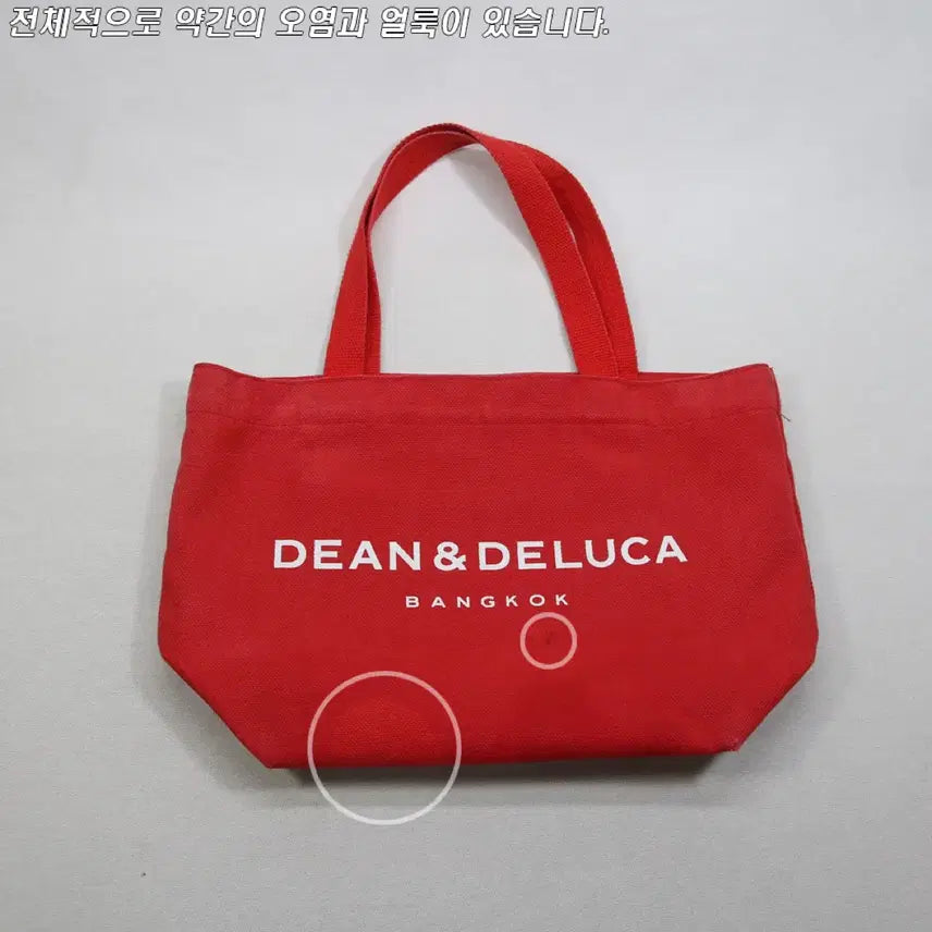 [SOLD OUT] DEAN&amp;DELUCA BANGKOK 에코백