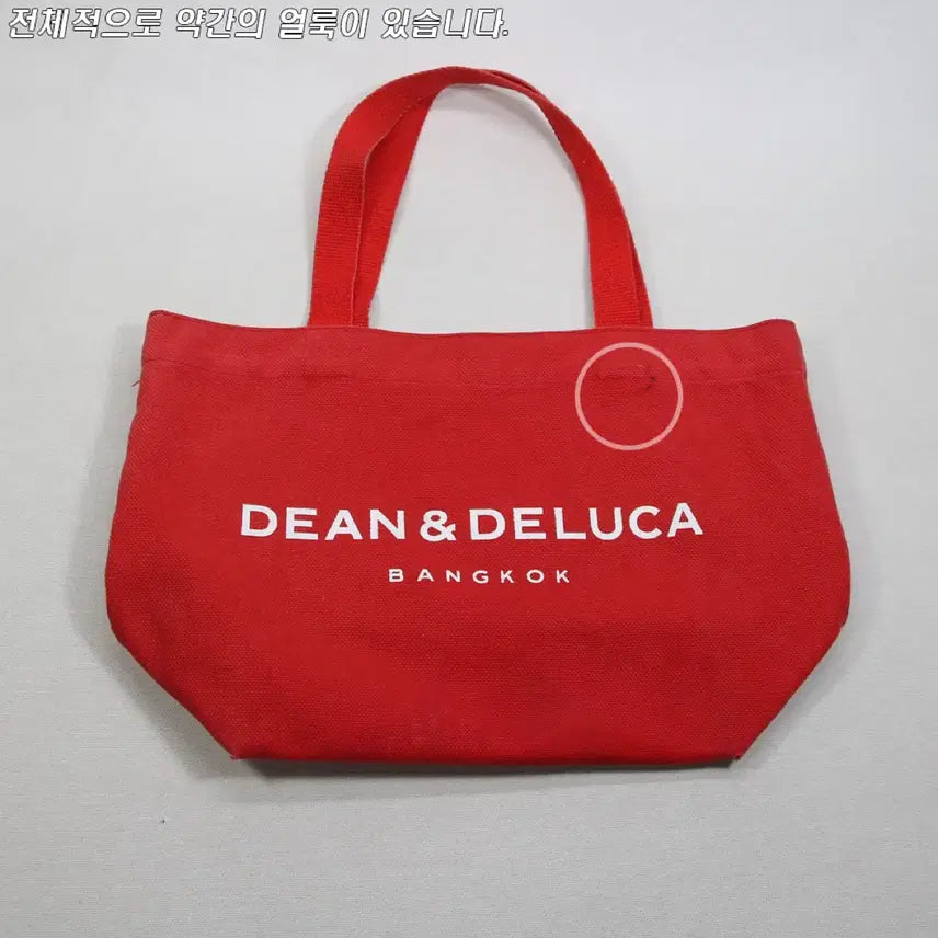 [SOLD OUT] DEAN&amp;DELUCA BANGKOK 에코백