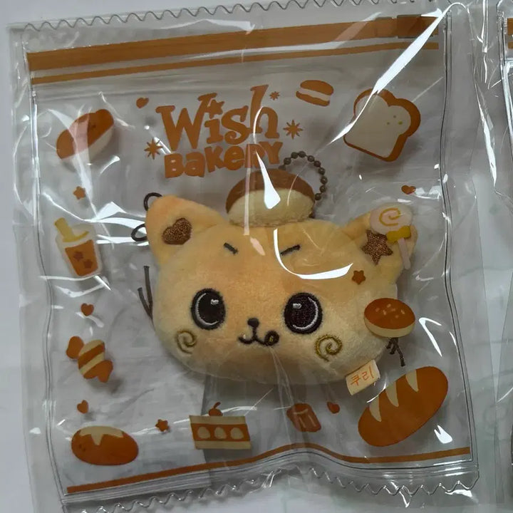 [BUNJANG] NCT WISH Bakery Stress Bread Kuri / 엔시티 위시 베이커리 스트레스 브레드 쿠리