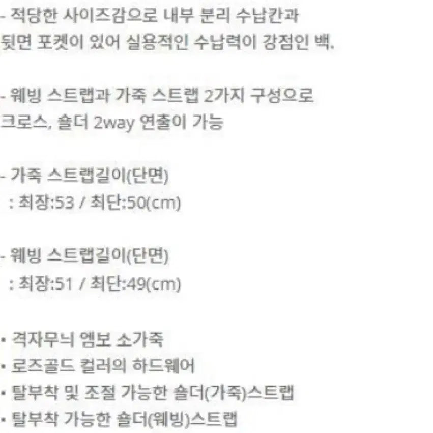 [SOLD OUT] (정품)쿠론 티핀 크로스 21 카라멜카페 가방 크로스백 여성가방