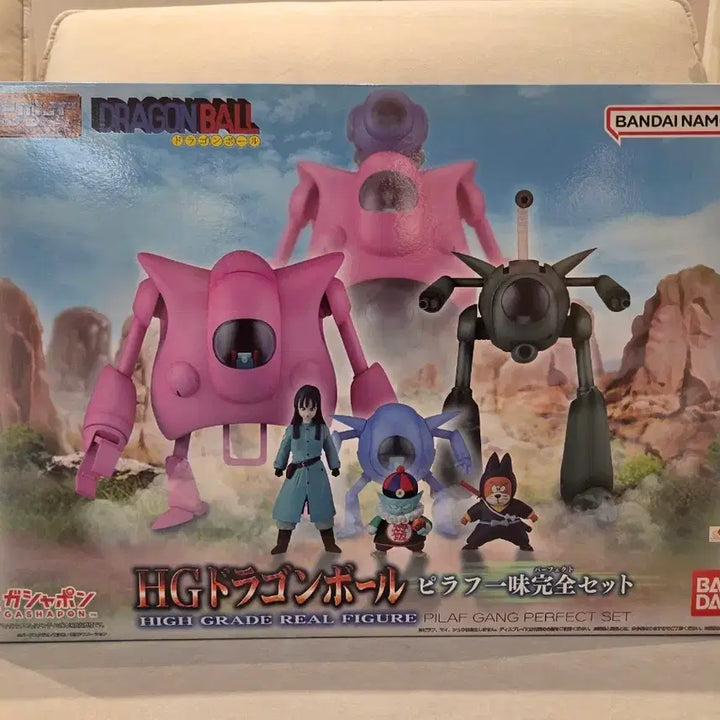 [BUNJANG] Bandai HG Dragon Ball Pilaf Gang Complete Set (Sealed) / HG 드래곤볼 피라프 일당 완전세트(미개봉)