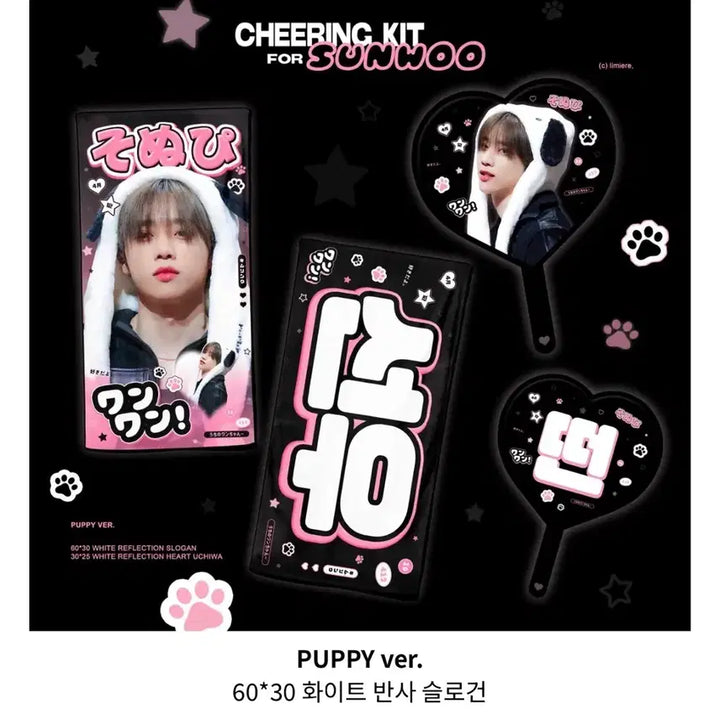 [SOLD OUT] 더보이즈 선우 슬로건 양도