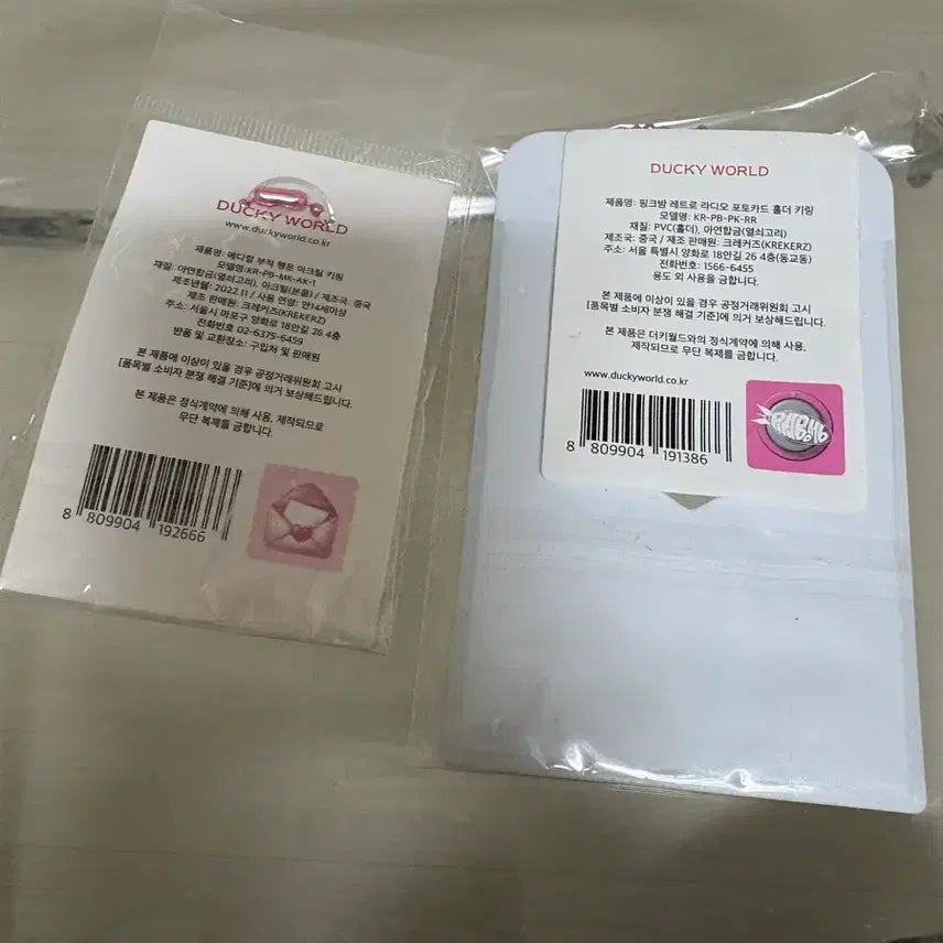 [BUNJANG] Munjakgwi Chiikawa Hachiware Photocard Holder &amp; Pink Keyring / 새상품) 먼작귀 치이카와 하치와레 포카홀더키링 + 핑크 키링