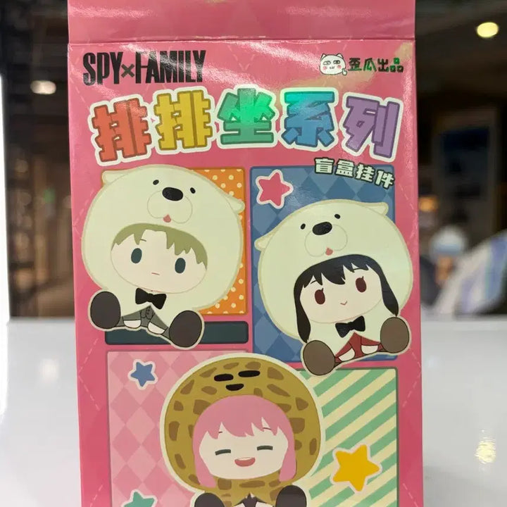 [BUNJANG] Spy x Family Anya Plush Keyring / 스파이 패밀리 아냐 봉제 인형 키링