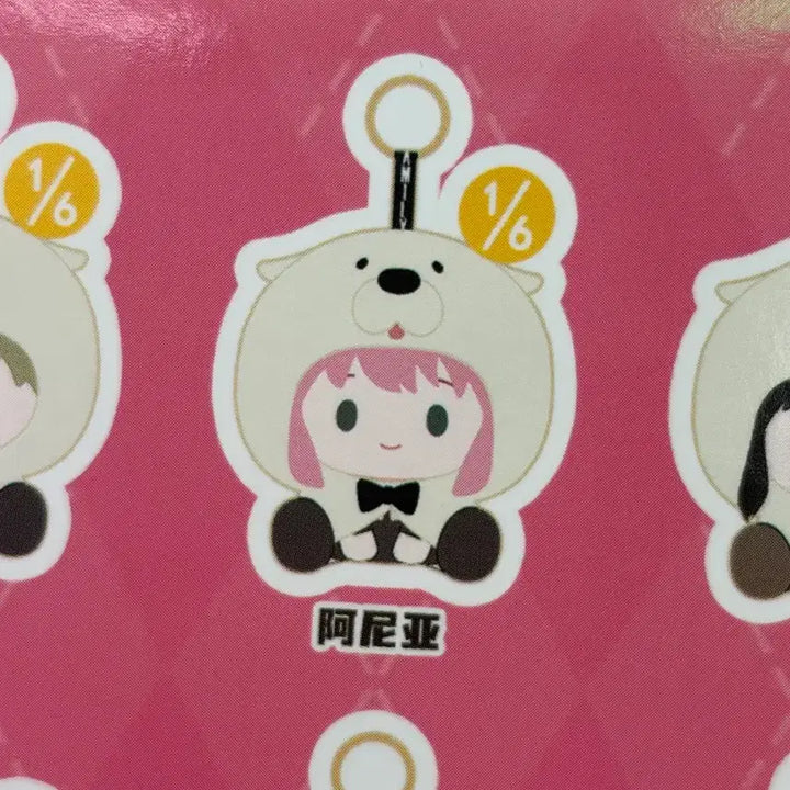 [BUNJANG] Spy x Family Anya Plush Keyring / 스파이 패밀리 아냐 봉제 인형 키링