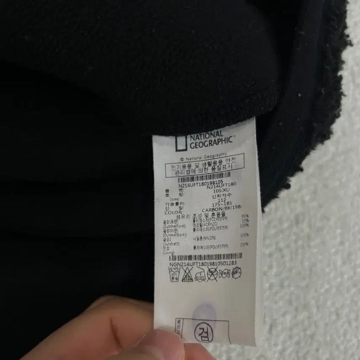 [SOLD OUT] 내셔널지오그래픽 검정 플리스 자켓 XL