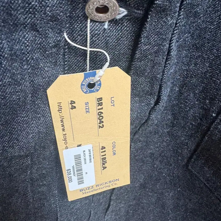 [SOLD OUT] 버즈릭슨 대전판 데님 자켓 윌리엄깁슨