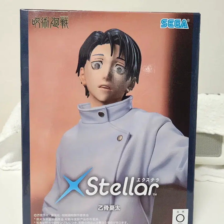 [BUNJANG] SEGA XStellar Yuta Okkotsu Figure / 미개봉)주술회전 사멸회유 세가 XStellar 옷코츠 유타 피규어