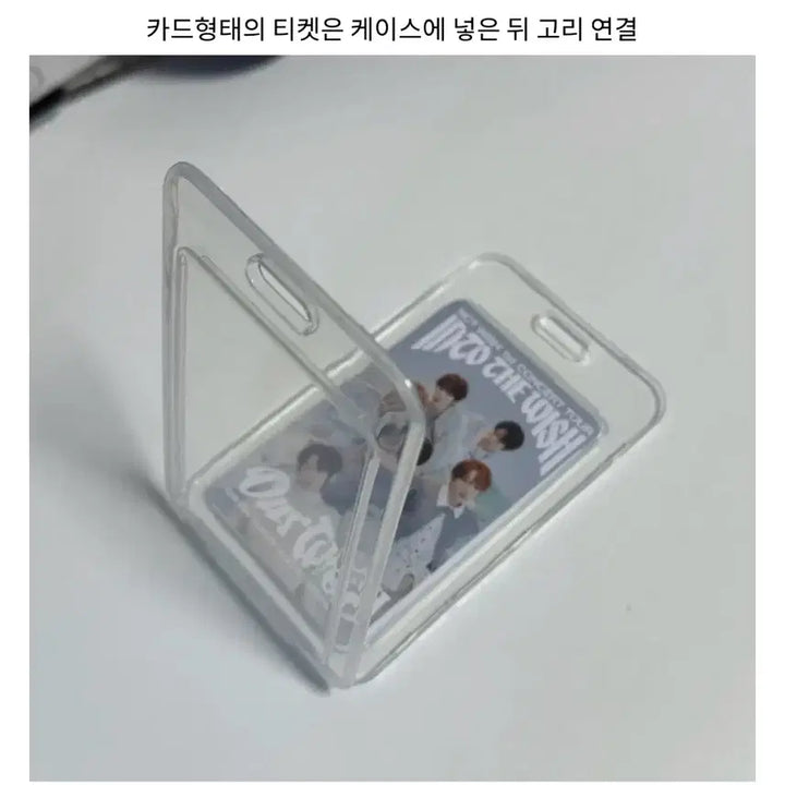 [SOLD OUT] 엔시티위시 콘서트 앙콘티켓목걸이 제작상품