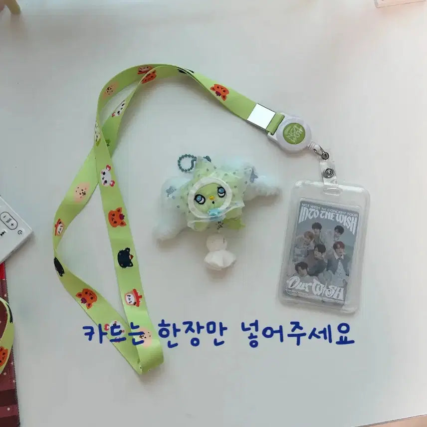 [SOLD OUT] 엔시티위시 콘서트 앙콘티켓목걸이 제작상품