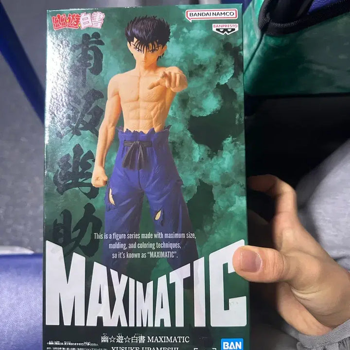 [BUNJANG] Yuyu Hakusho Yusuke Urameshi Maximatic Figure / 유유백서 우라메시 유스케 맥시메틱 피규어