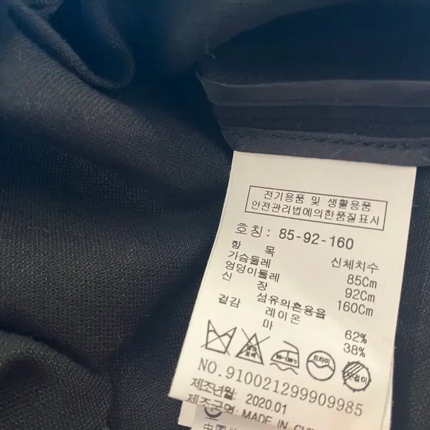 [BUNJANG] STUDIO TOMBOY Linen Jacket (Size 55) / 스튜디오 톰보이(STUDIO TOMBOY) 마 자켓 55