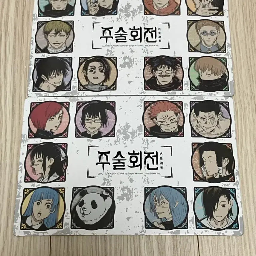 [BUNJANG] Jujutsu Kaisen Vol. 19 Special Edition Paper Frame / 주술회전 19권 특장판 종이 액자