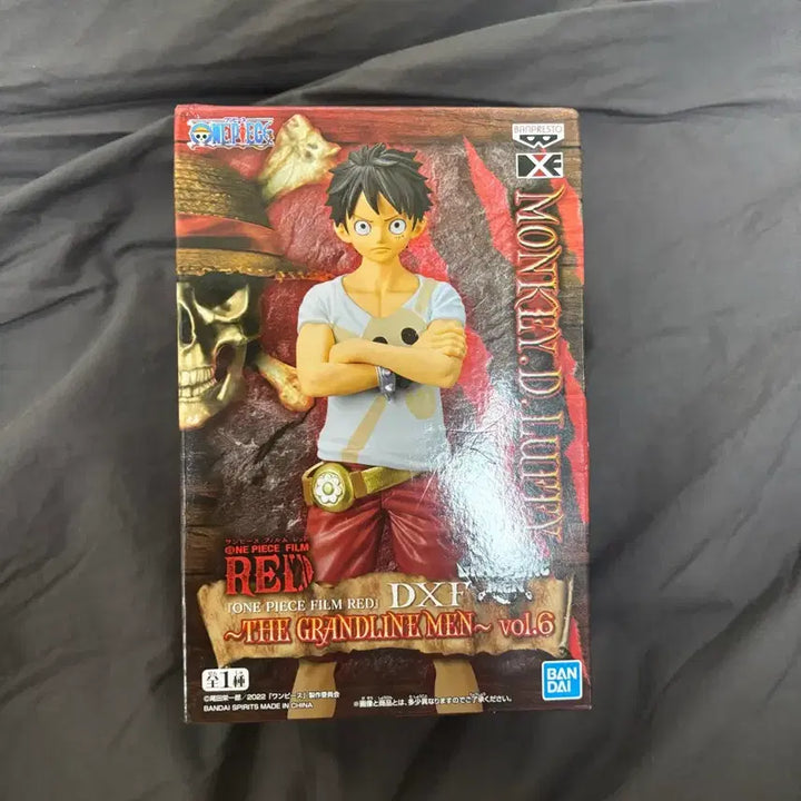 [BUNJANG] One Piece Monkey D. Luffy DXF The Grandline Men Vol.6 Figure / 원피스 몽키 D 루피 피규어