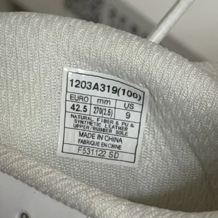 [BUNJANG] Asics Gel-MC White Sneakers / 슈슈통 아식스 젤 엠화이트