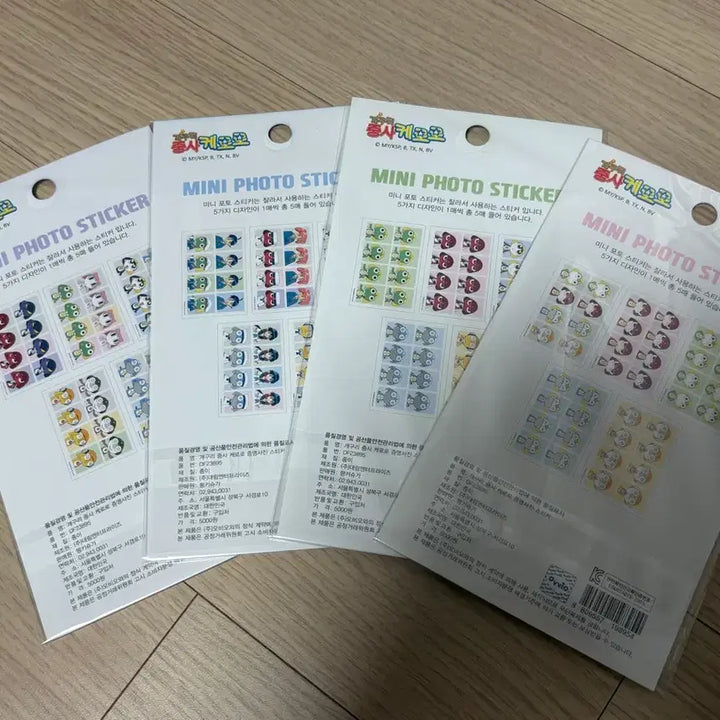 [BUNJANG] Keroro Unopened Photo Album Keychain Bundle Set / 미개봉) 케로로 증명사진 / 고전 사진첩 키링 일괄