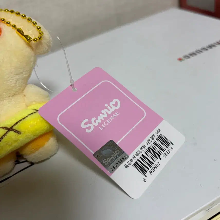 [BUNJANG] Sanrio Pompompurin Summer Tube Edition Keyring / 미사용 정품)산리오 폼폼푸린 썸머 튜브 에디션 인형 키링
