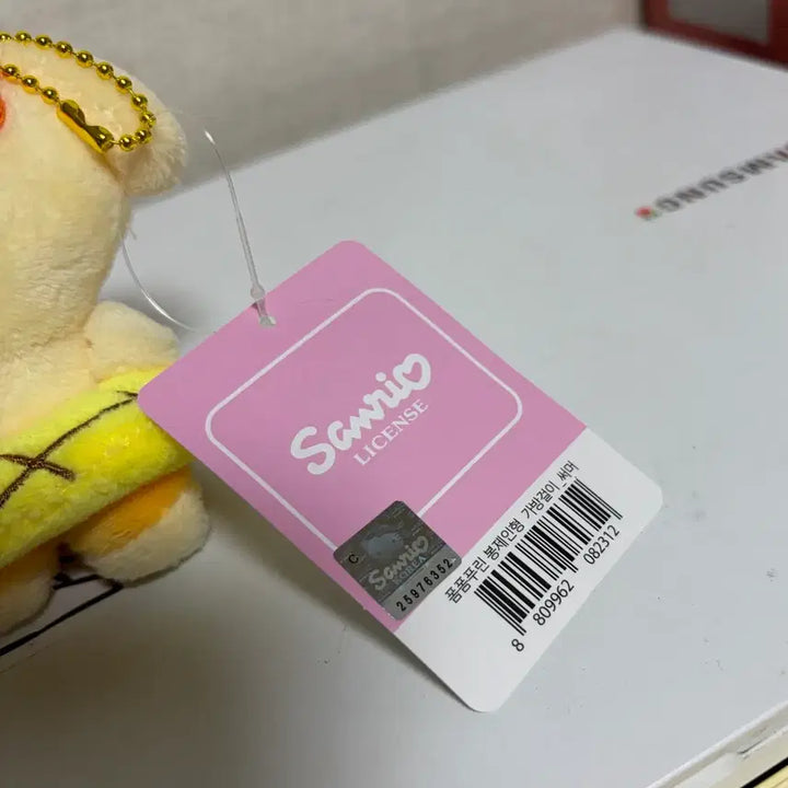 [BUNJANG] Sanrio Pompompurin Summer Tube Edition Keyring / 미사용 정품)산리오 폼폼푸린 썸머 튜브 에디션 인형 키링