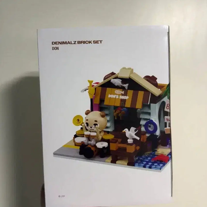 [BUNJANG] Day6 Brick Don Item / 데이식스 브릭 돈