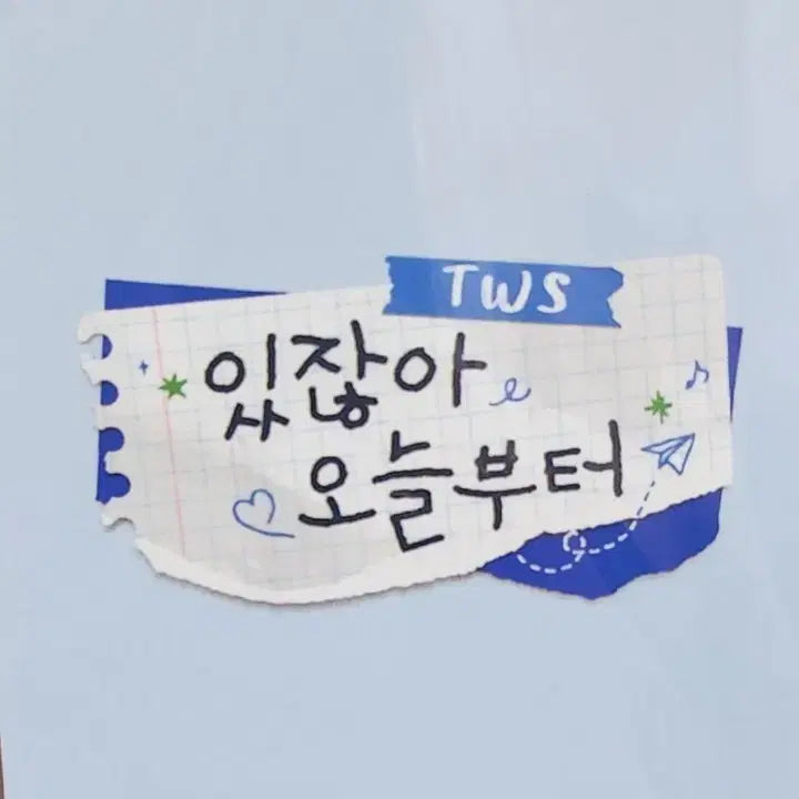 [BUNJANG] TWS Shinyu Photocard / 투어스 신유 포카 양도합니다