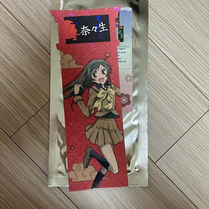 [BUNJANG] Kamisama Kiss Nanami Hologram Ticket / 오늘부터신령님 나나미 홀로그램 티켓