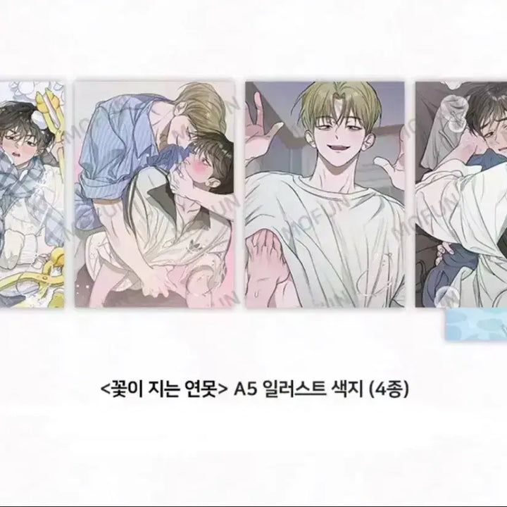 [SOLD OUT] 모펀 꽃이 지는 연못 A5 일러스트 색지 4종 세트