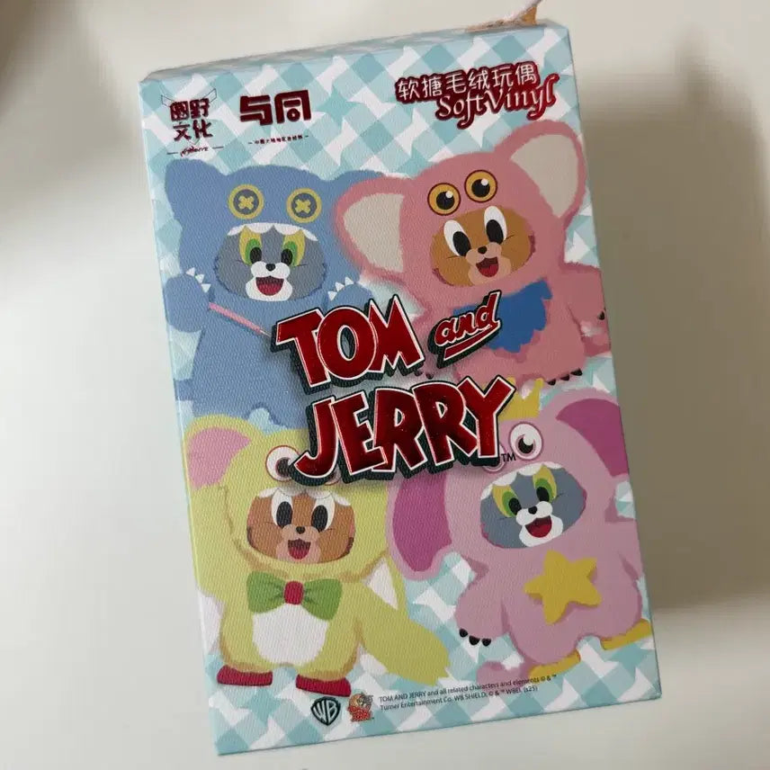 [BUNJANG] Tom and Jerry Jerry Figure Keyring / 톰과제리 피규어 키링 (제리)