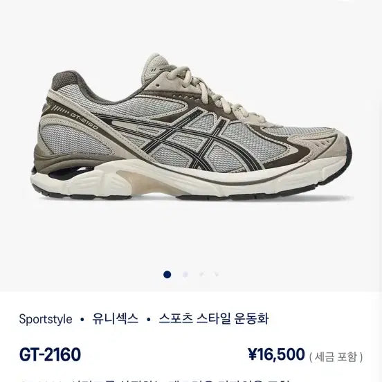 [BUNJANG] Asics GT2160 Sneakers / 아식스 GT2160 시멘트그레이/그라파이트